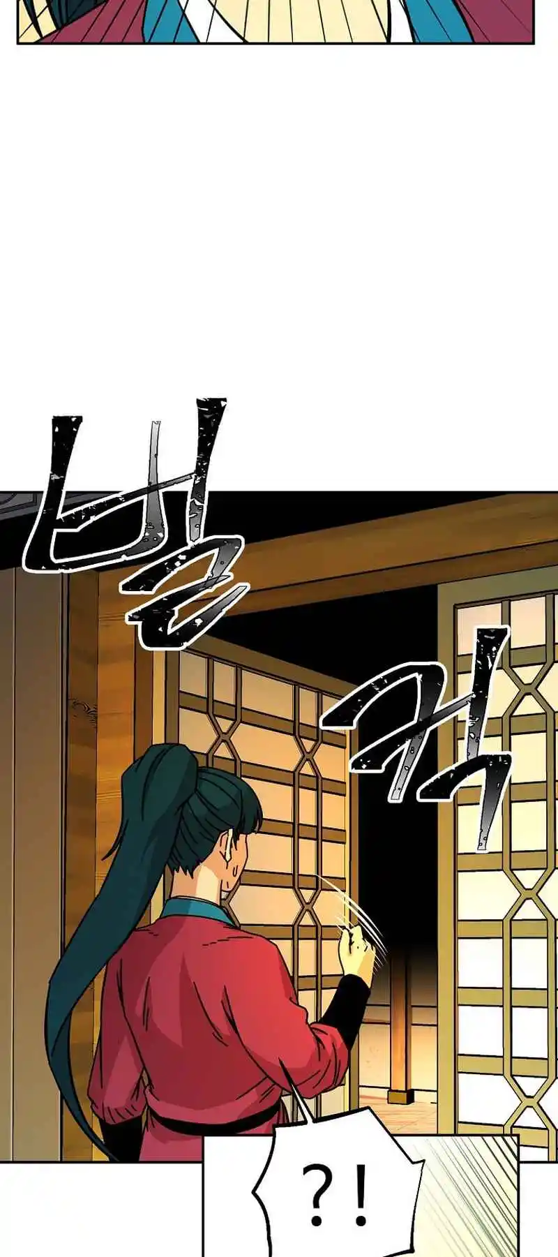 Return of the Scholar 182