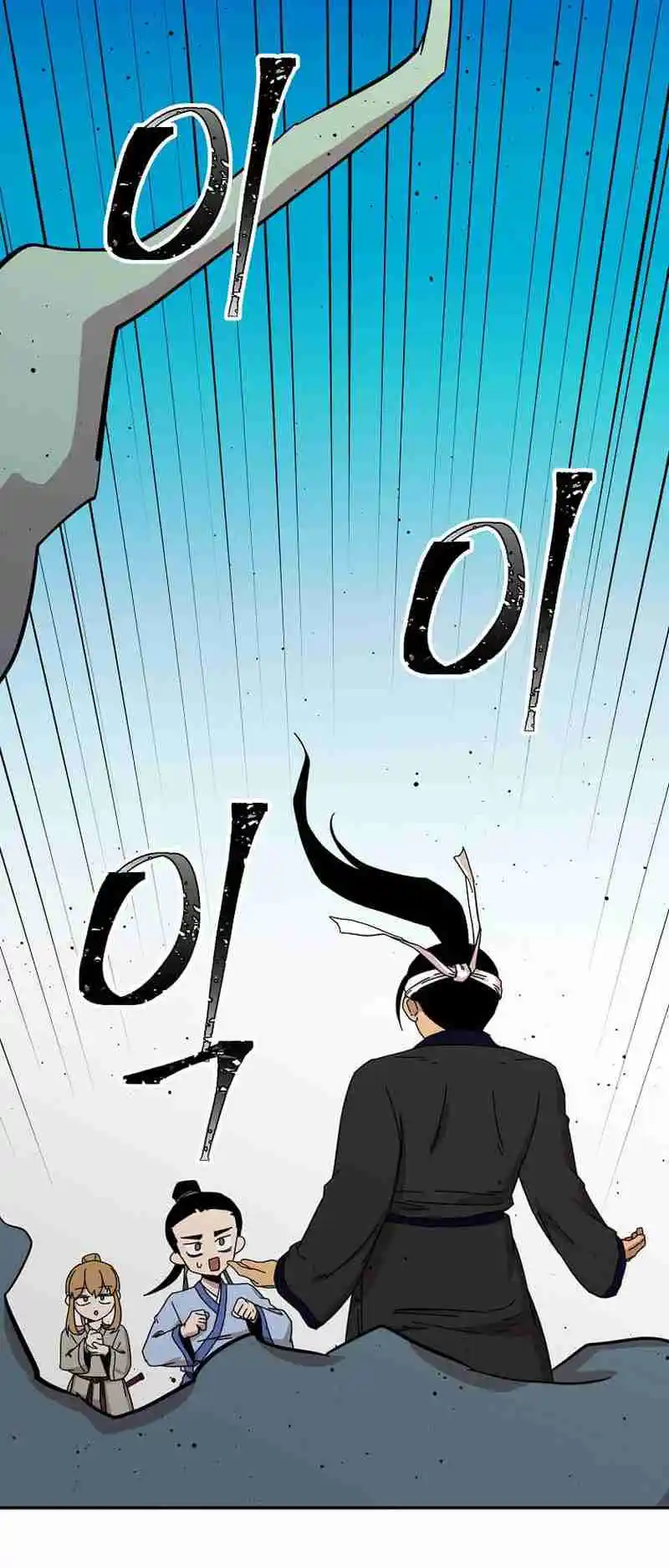 Return of the Scholar 183