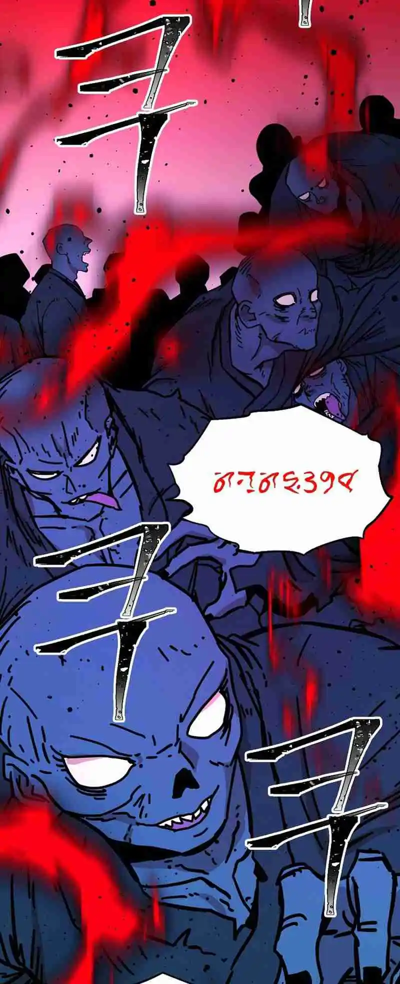 Return of the Scholar 183