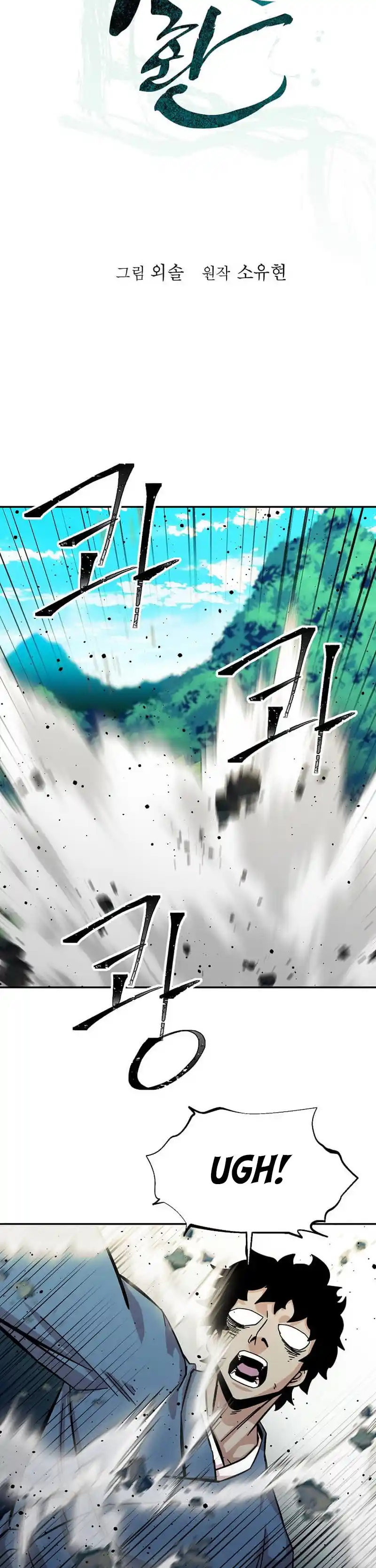 Return of the Scholar 187