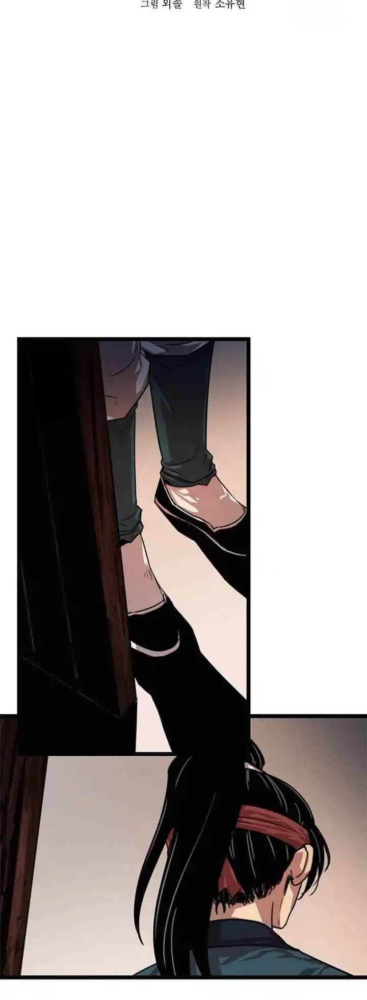 Return of the Scholar 2