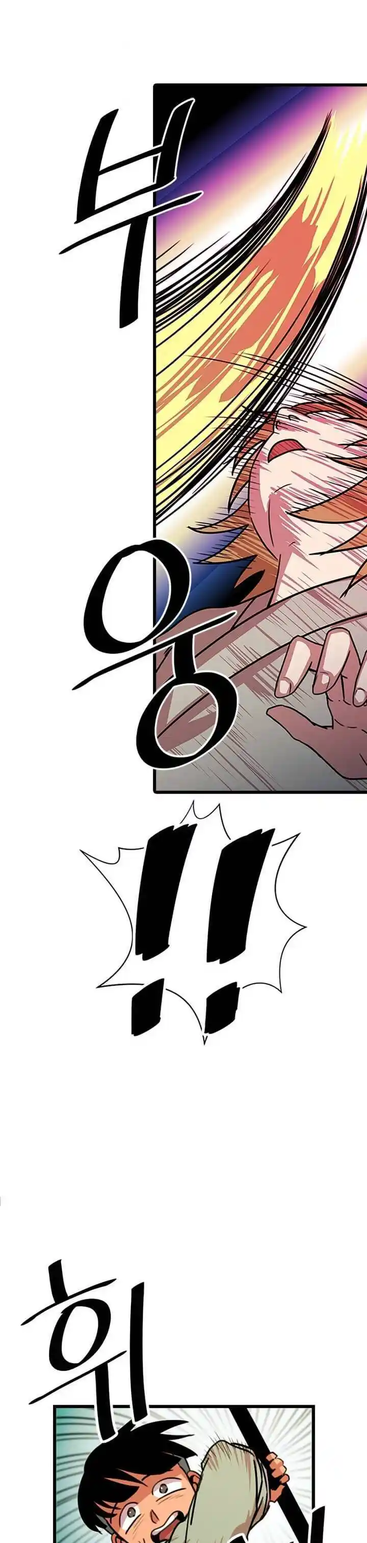 Return of the Scholar 24