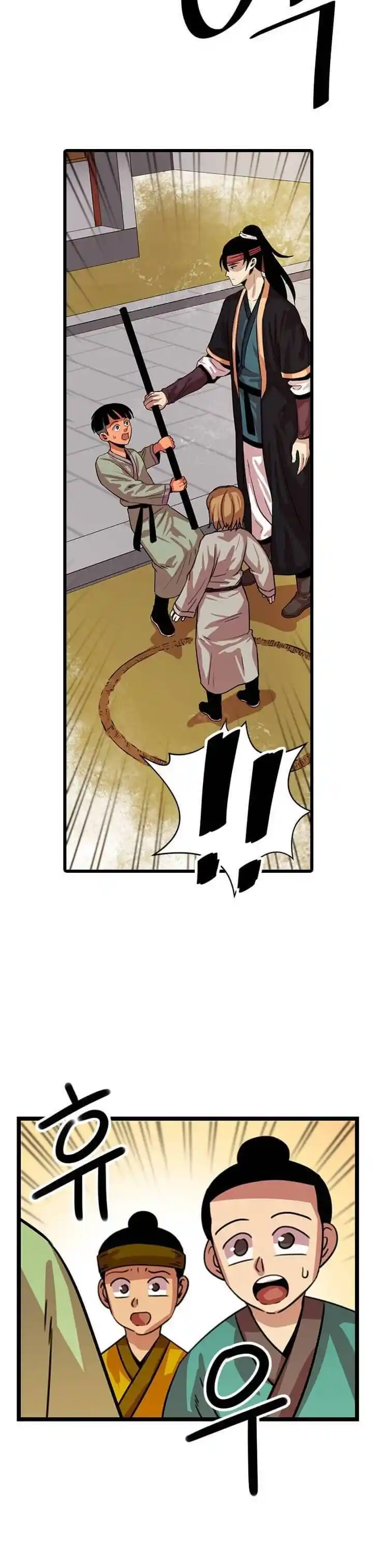 Return of the Scholar 24