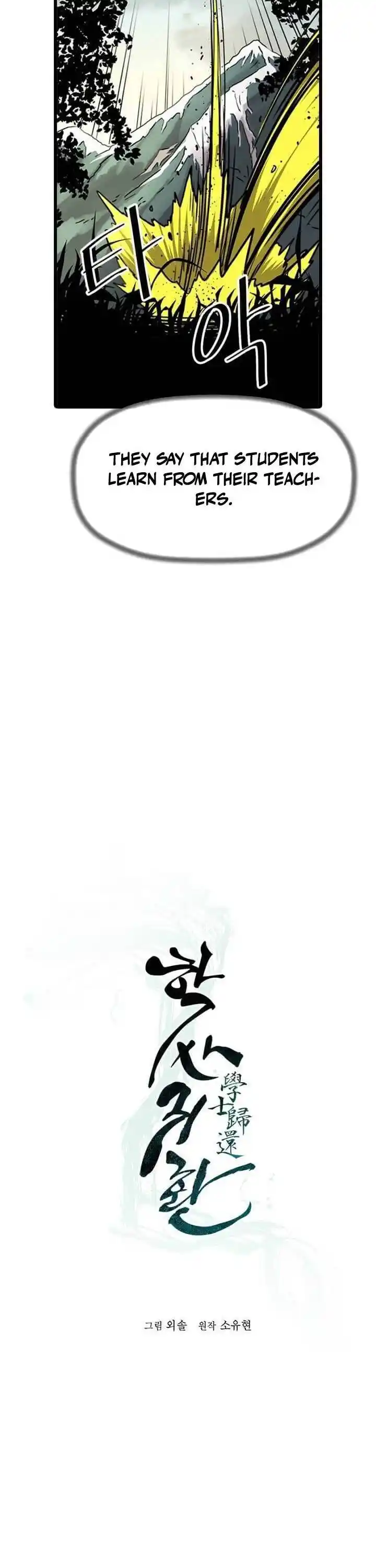 Return of the Scholar 25