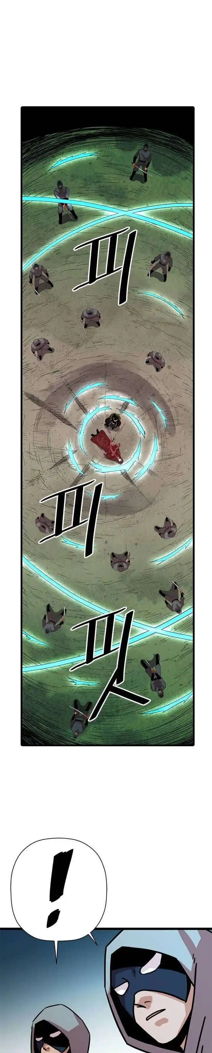 Return of the Scholar 26