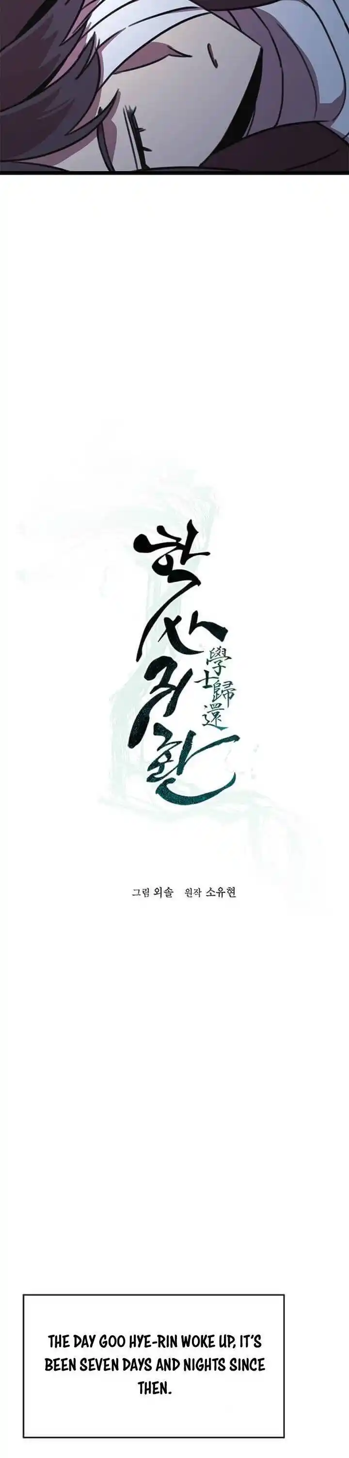 Return of the Scholar 27