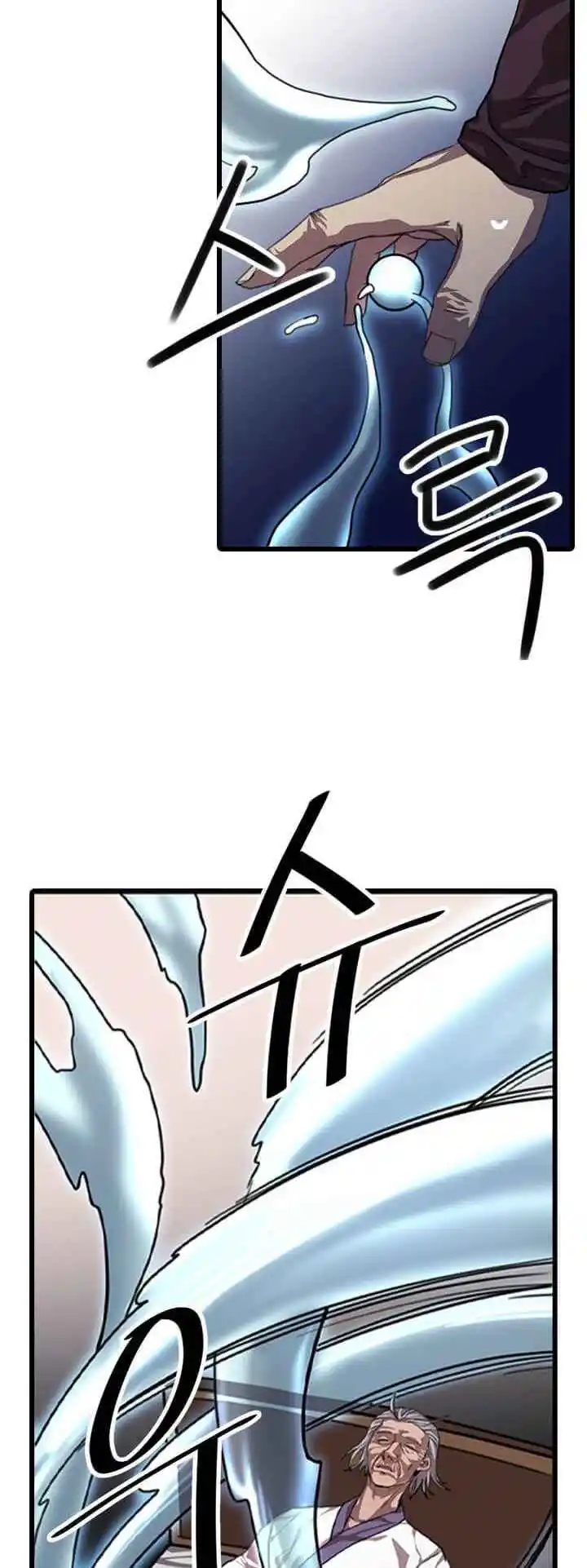 Return of the Scholar 3