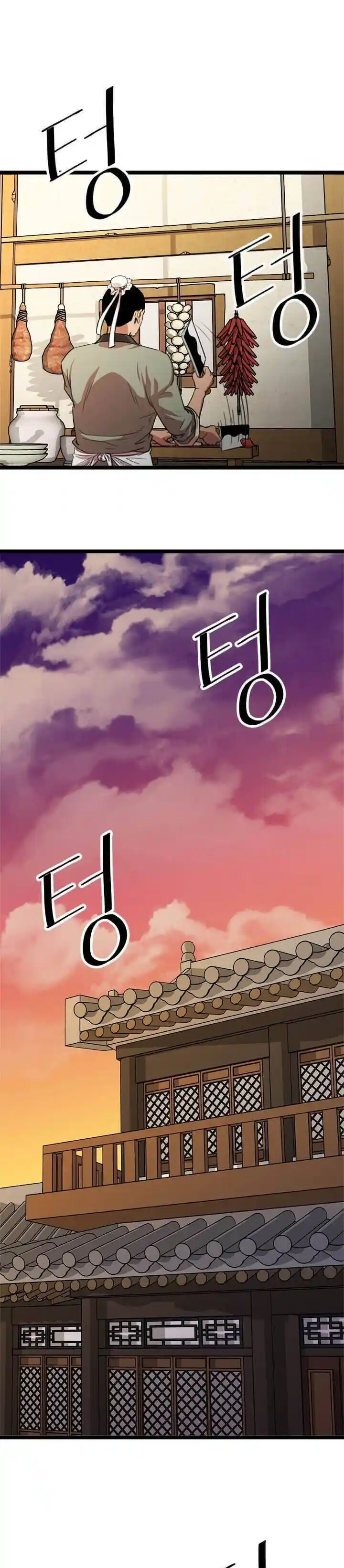 Return of the Scholar 30