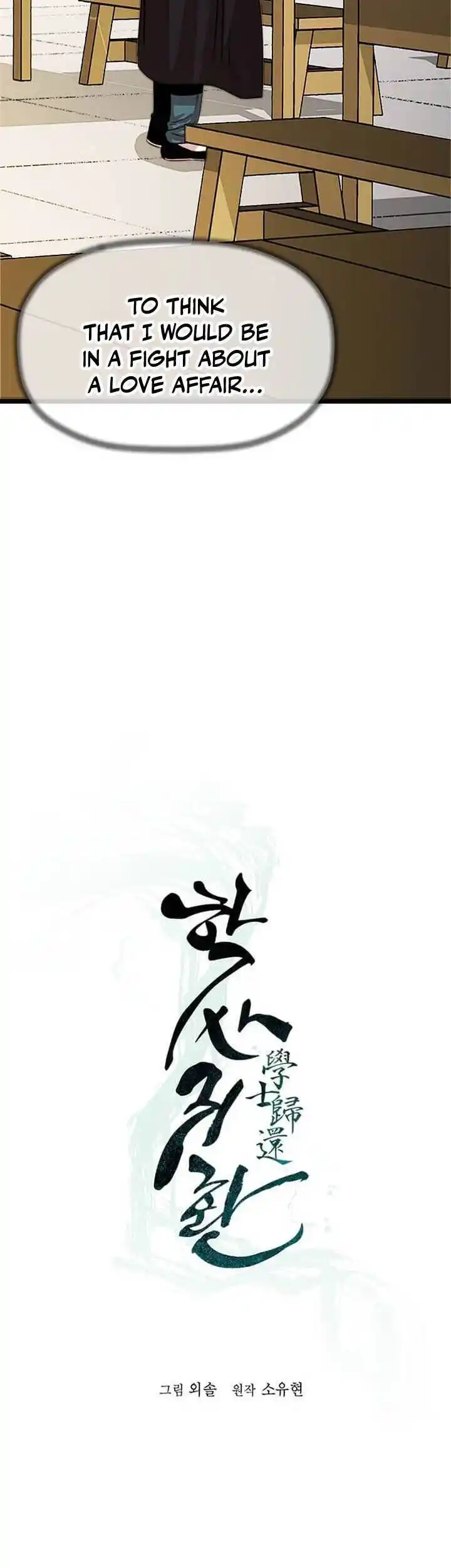 Return of the Scholar 34