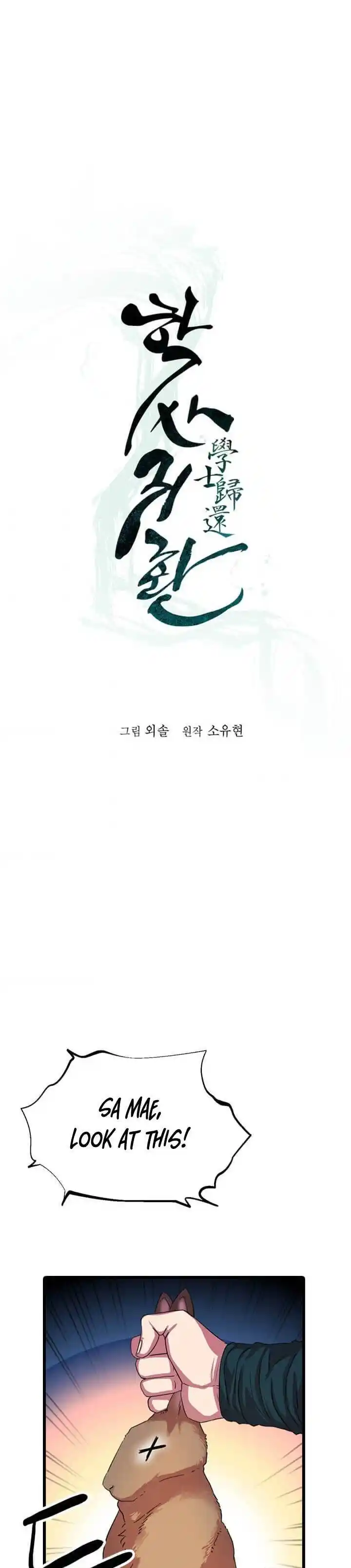 Return of the Scholar 38