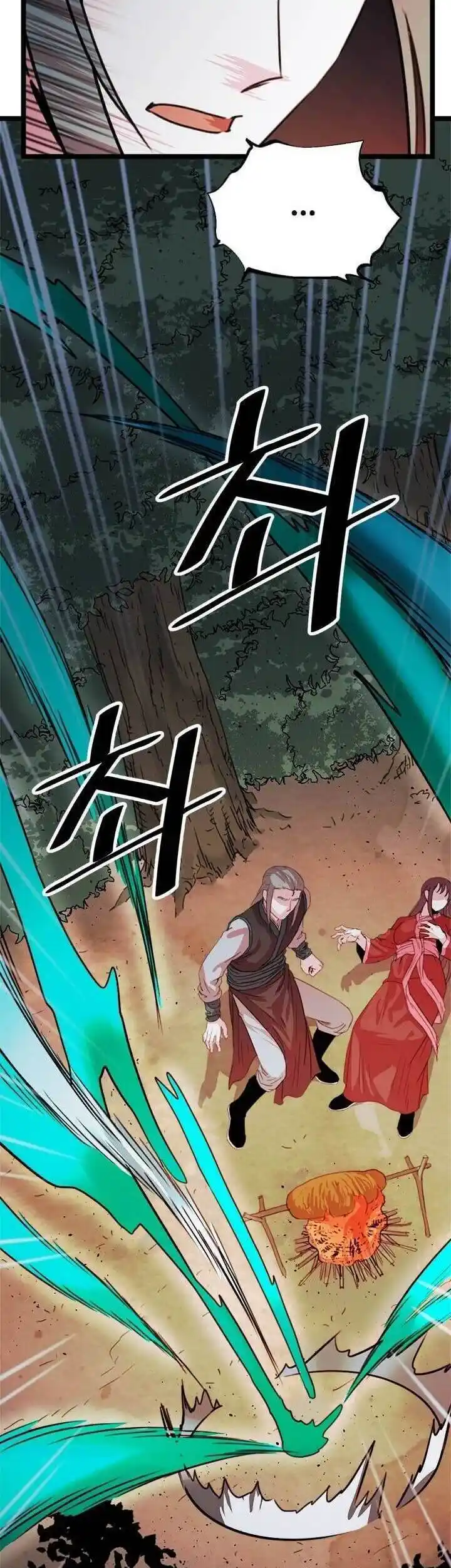 Return of the Scholar 38