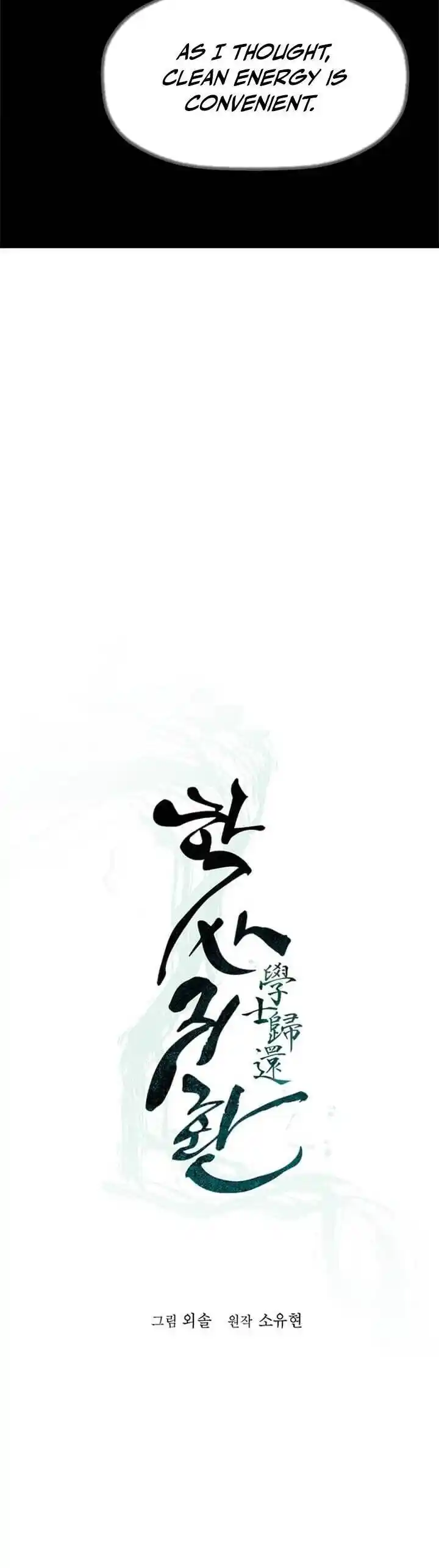 Return of the Scholar 39