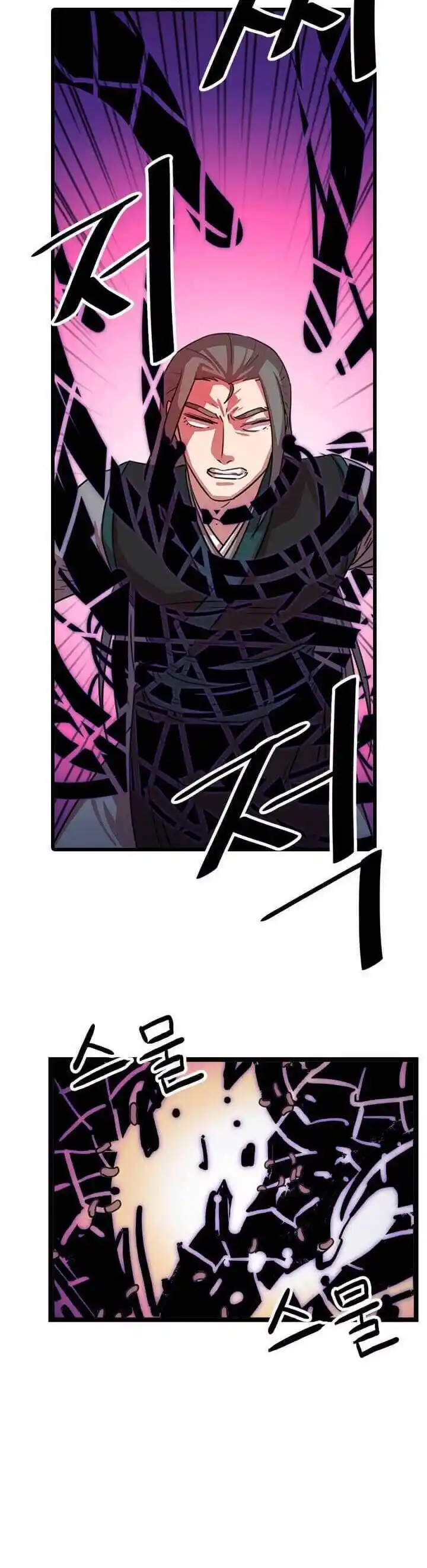 Return of the Scholar 39