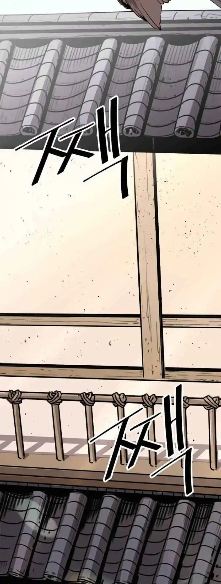 Return of the Scholar 4