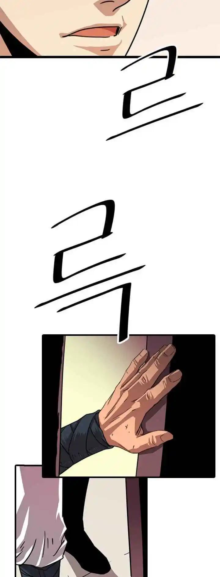 Return of the Scholar 4