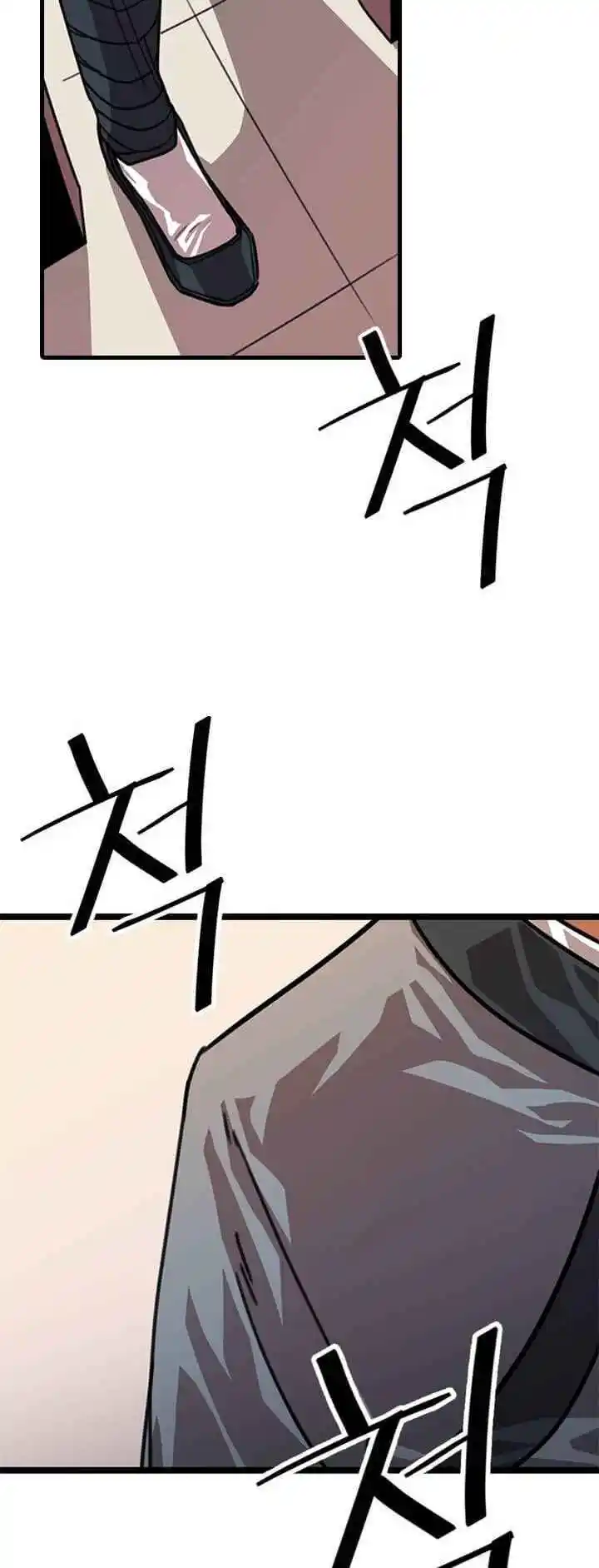 Return of the Scholar 4