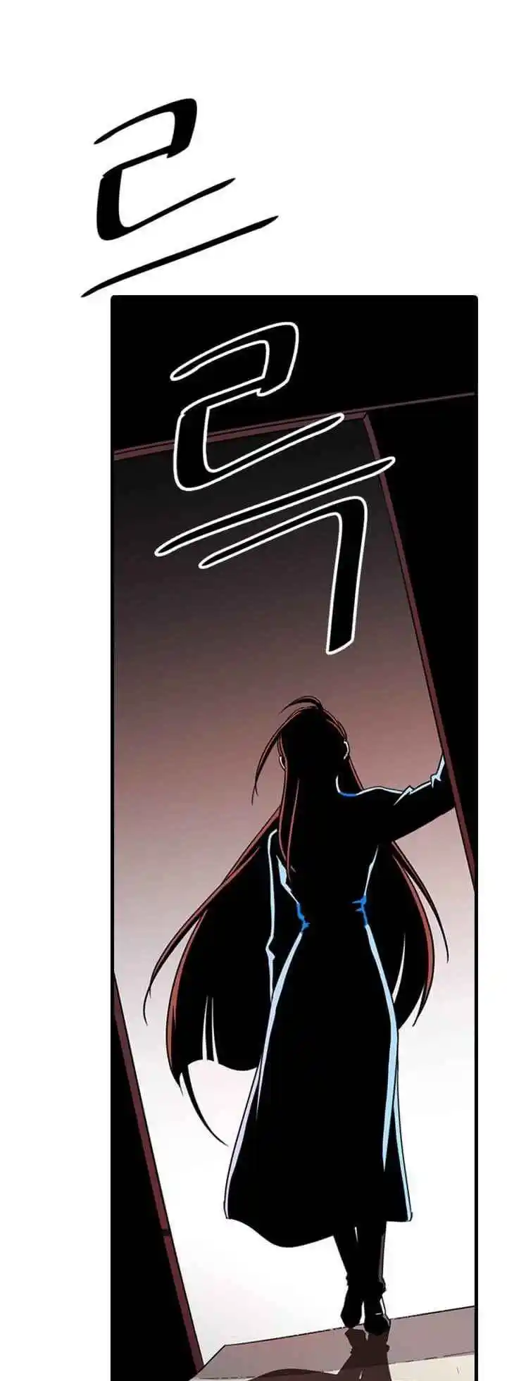 Return of the Scholar 4