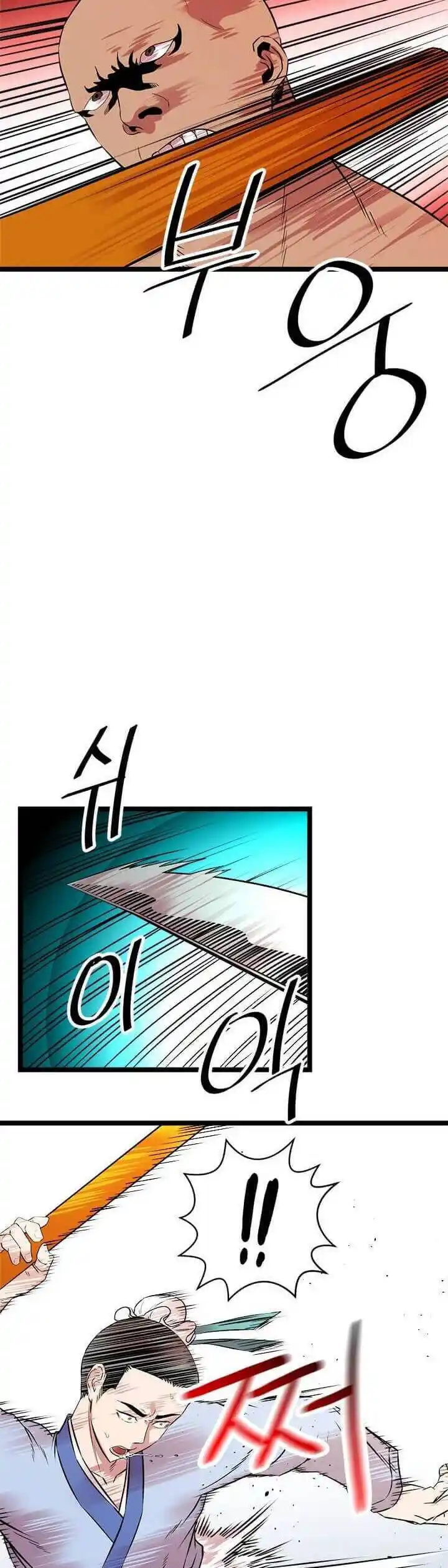 Return of the Scholar 42