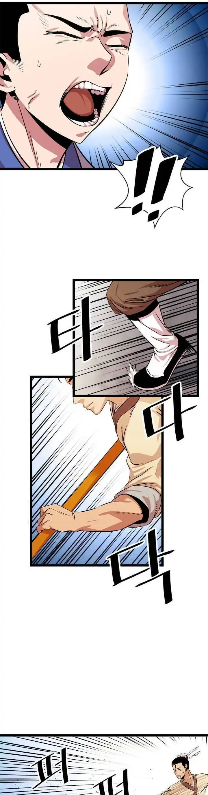 Return of the Scholar 42