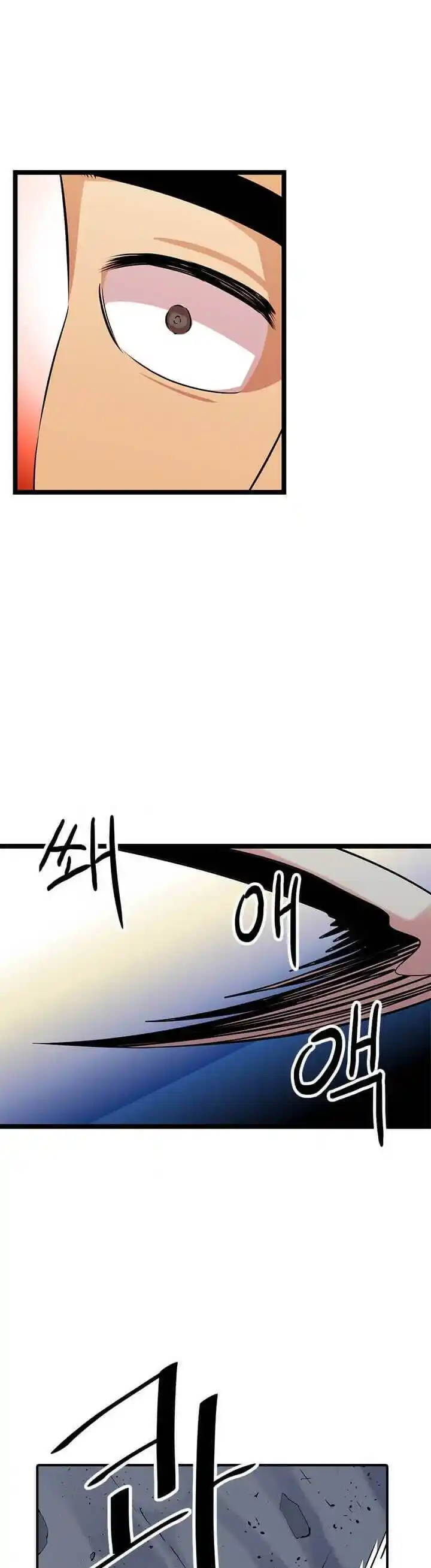 Return of the Scholar 42