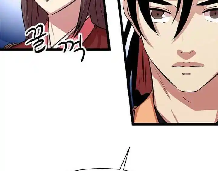 Return of the Scholar 42