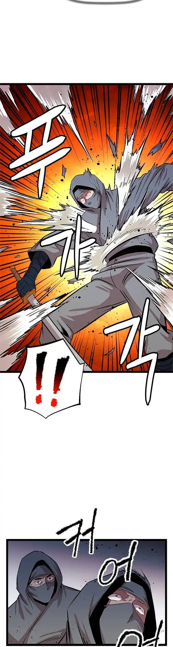 Return of the Scholar 44