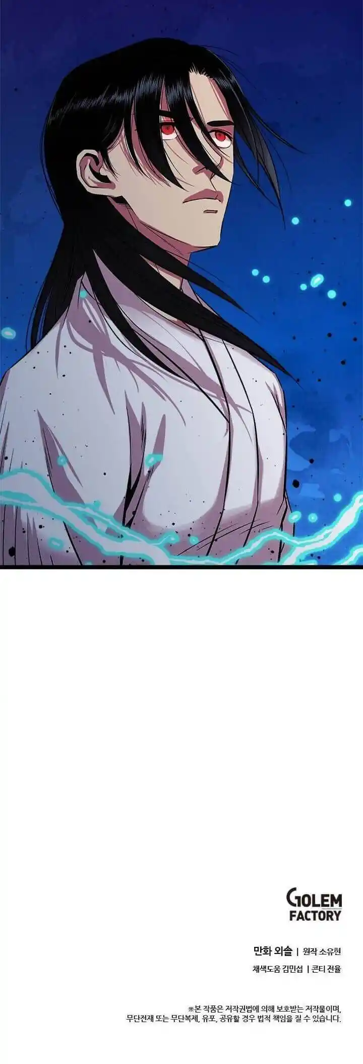 Return of the Scholar 45