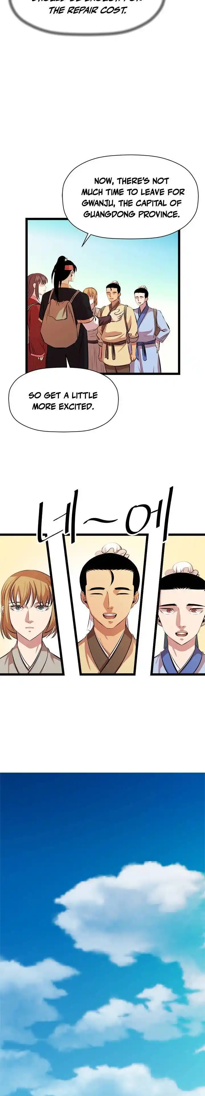 Return of the Scholar 46