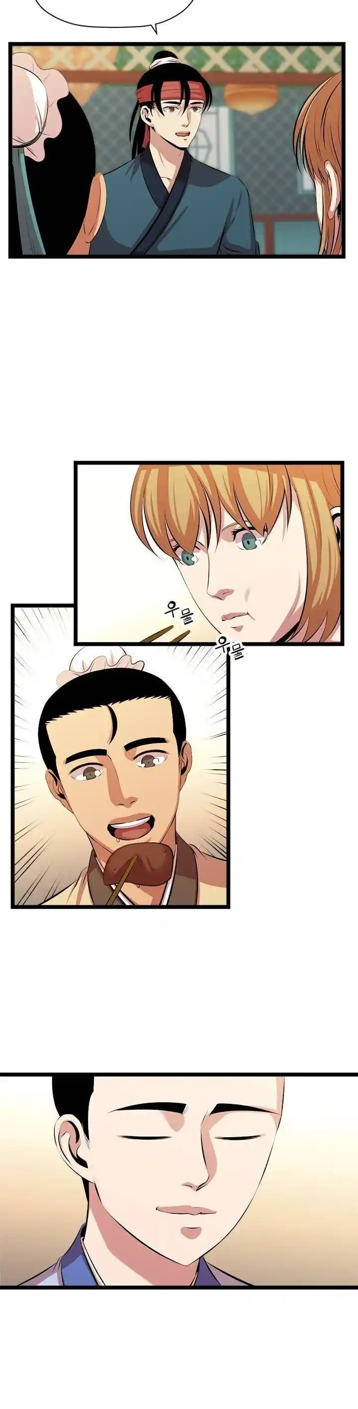 Return of the Scholar 47