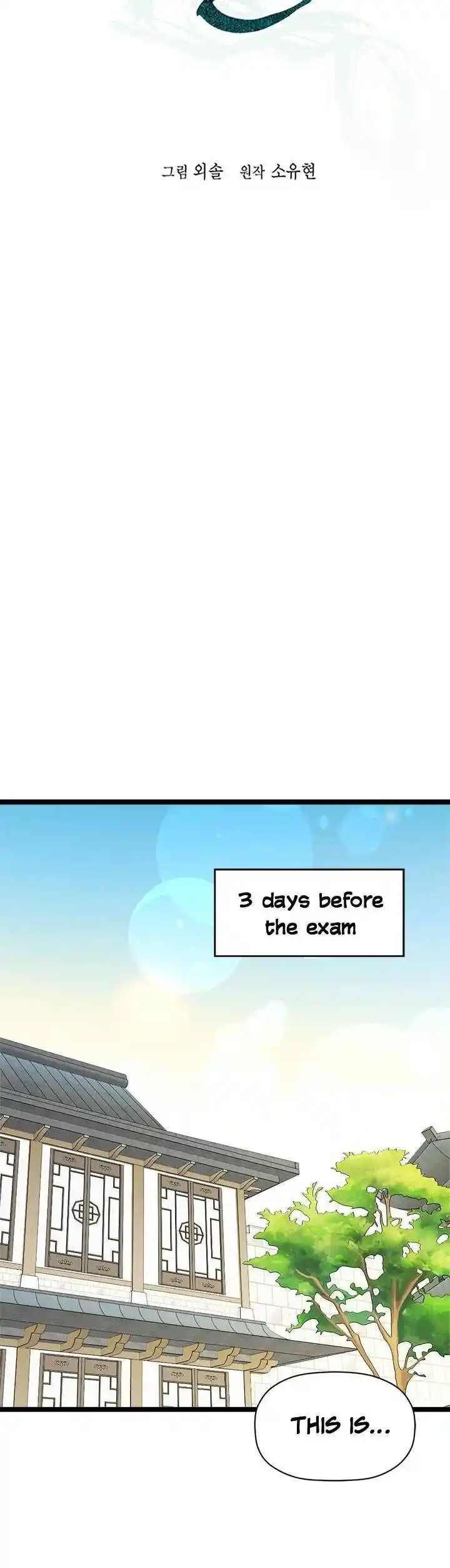 Return of the Scholar 48