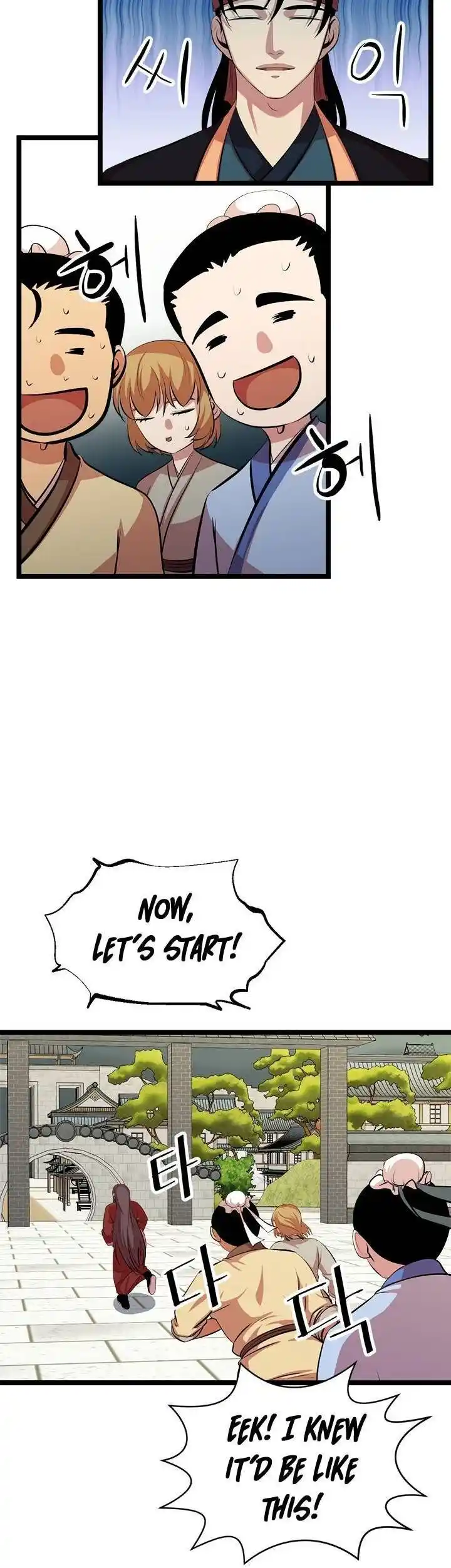 Return of the Scholar 48