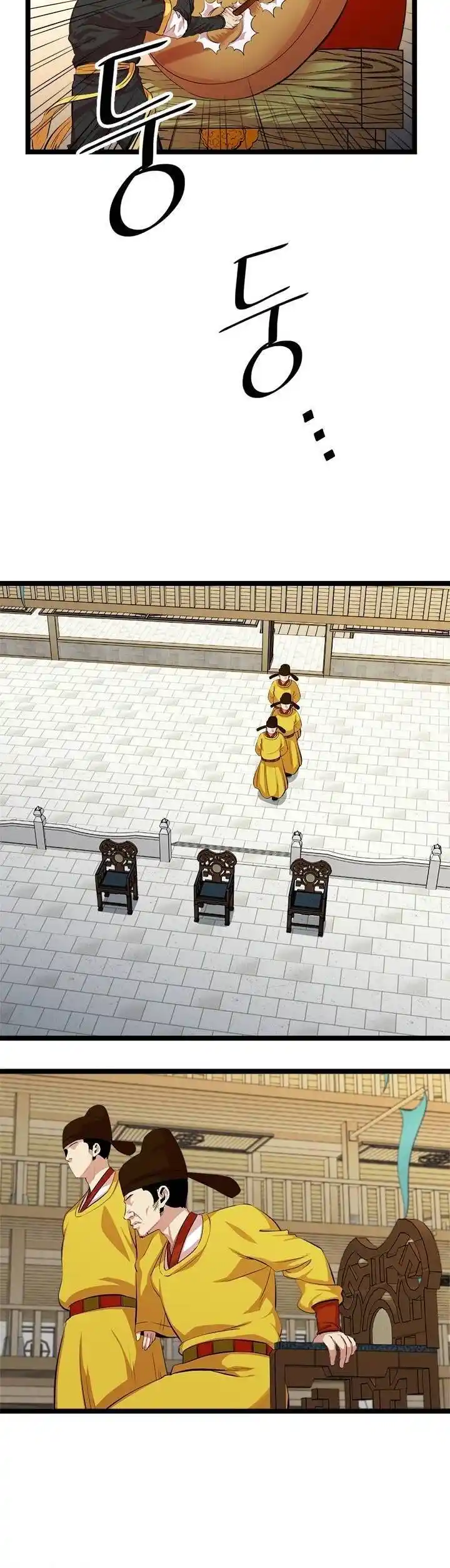 Return of the Scholar 48