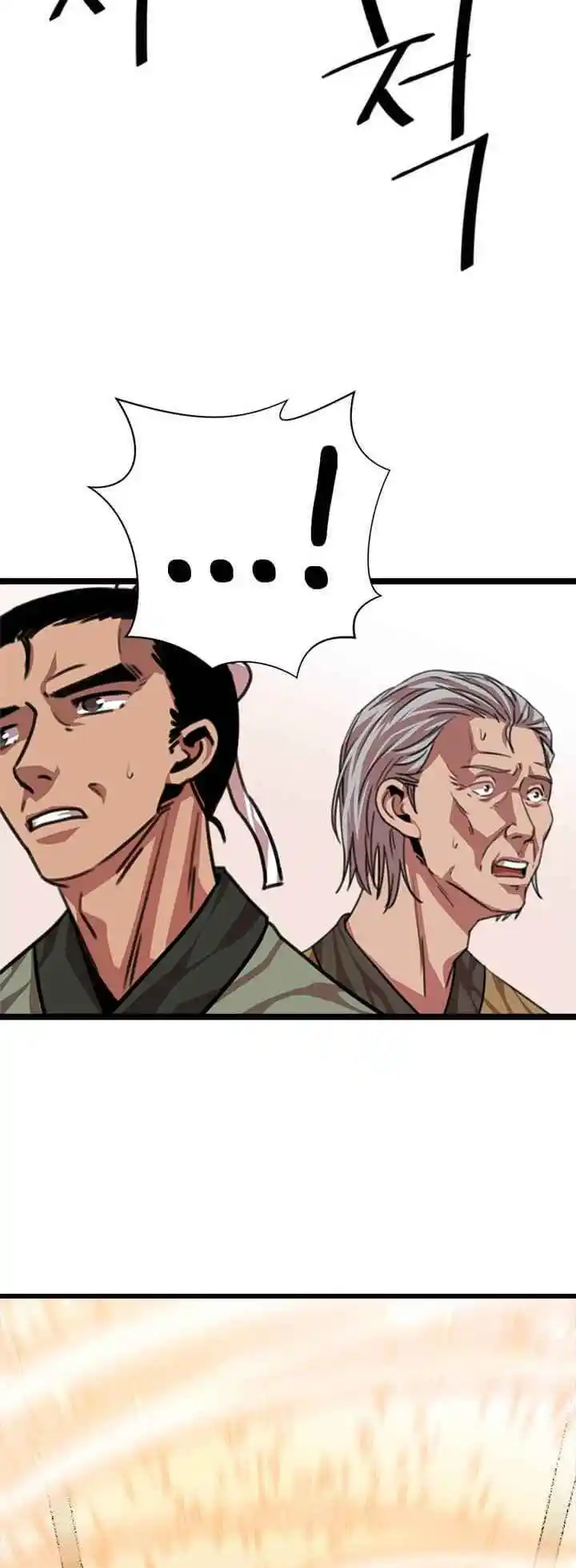 Return of the Scholar 5