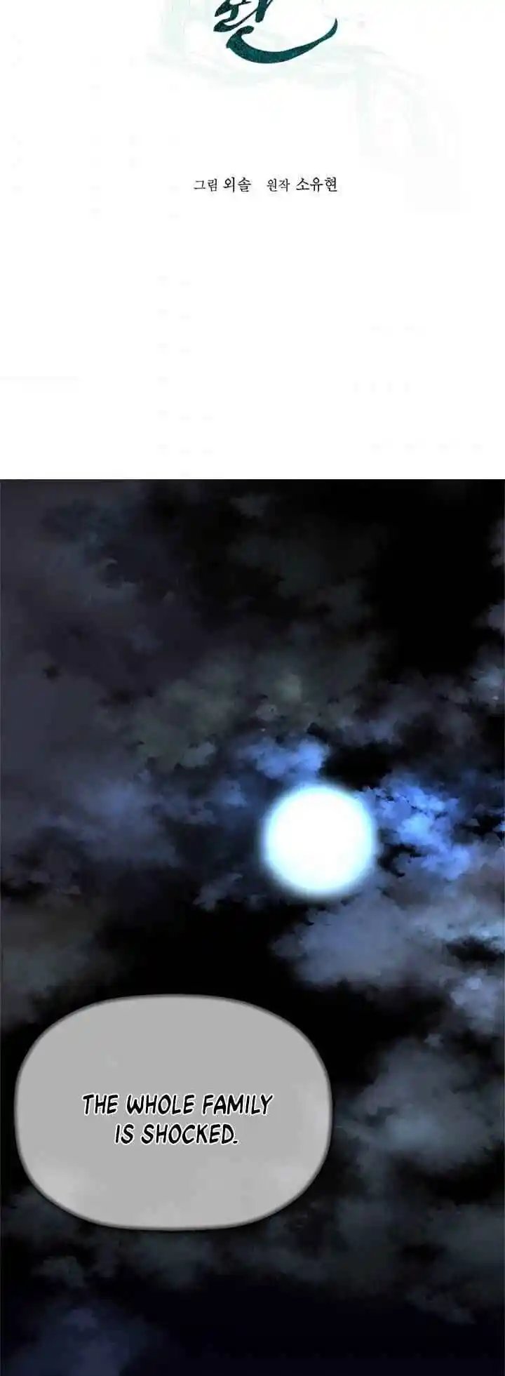 Return of the Scholar 5