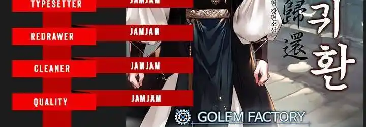 Return of the Scholar 51