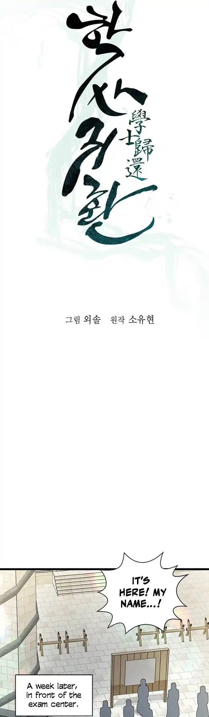 Return of the Scholar 52