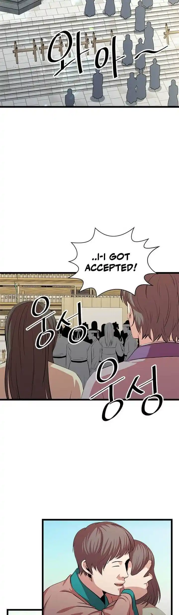 Return of the Scholar 52