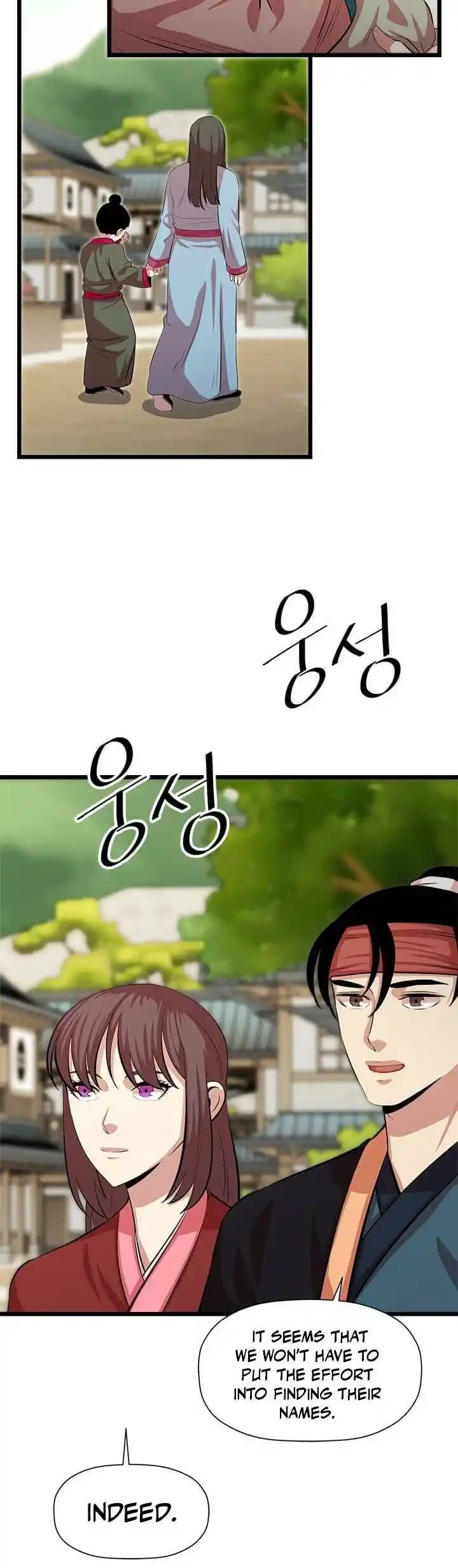 Return of the Scholar 52