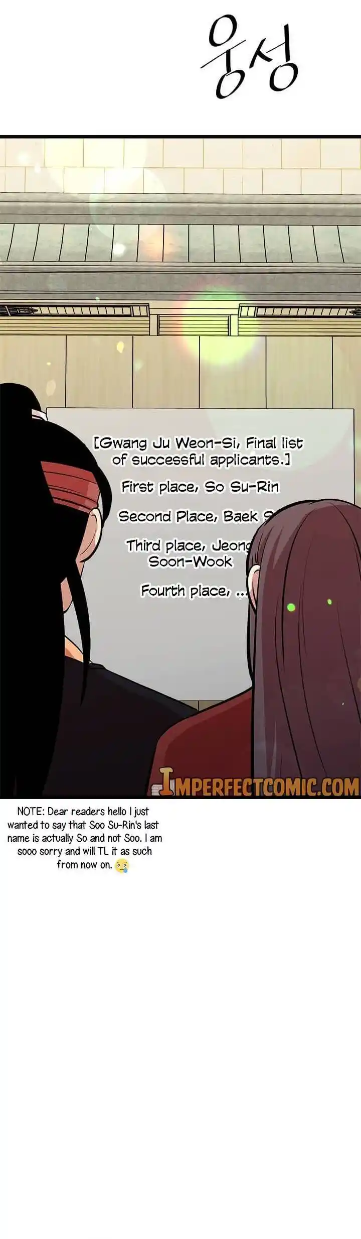 Return of the Scholar 52