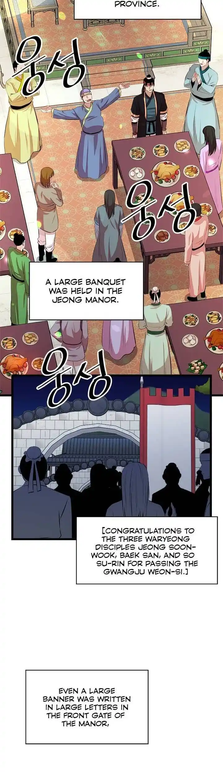 Return of the Scholar 52