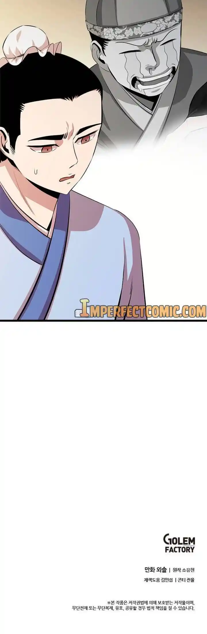 Return of the Scholar 52