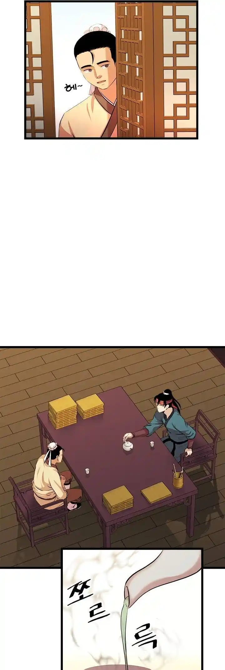 Return of the Scholar 54