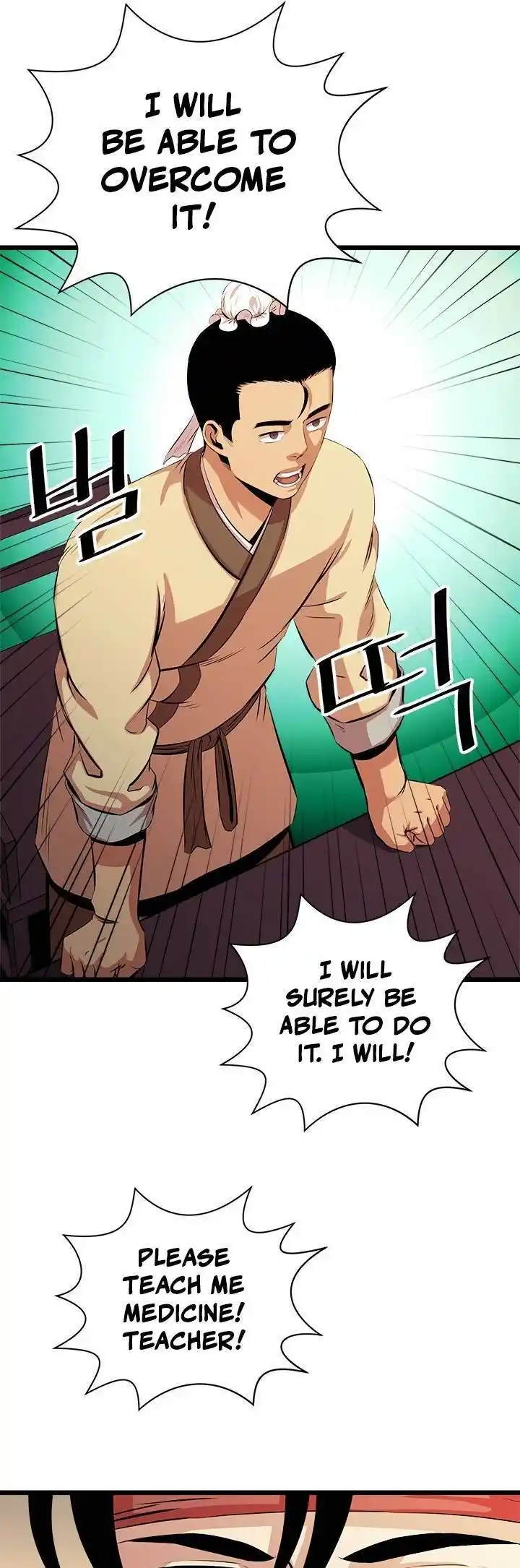 Return of the Scholar 54