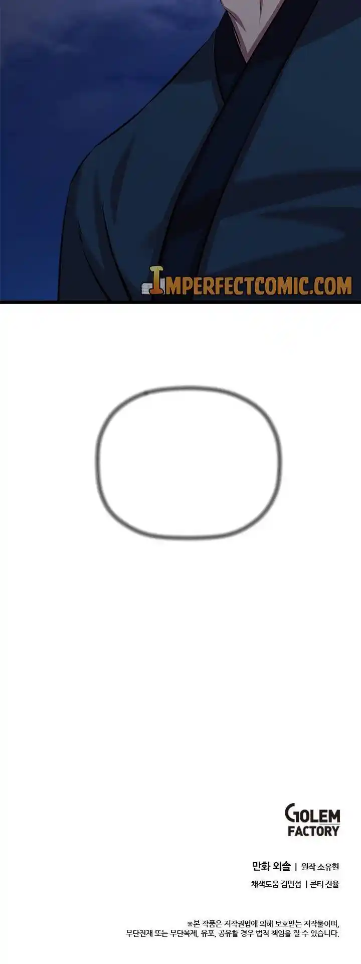 Return of the Scholar 54