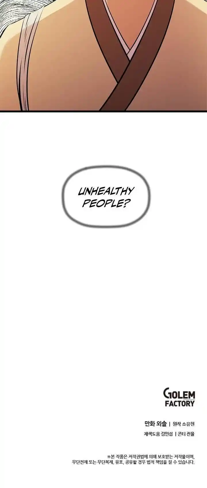 Return of the Scholar 56