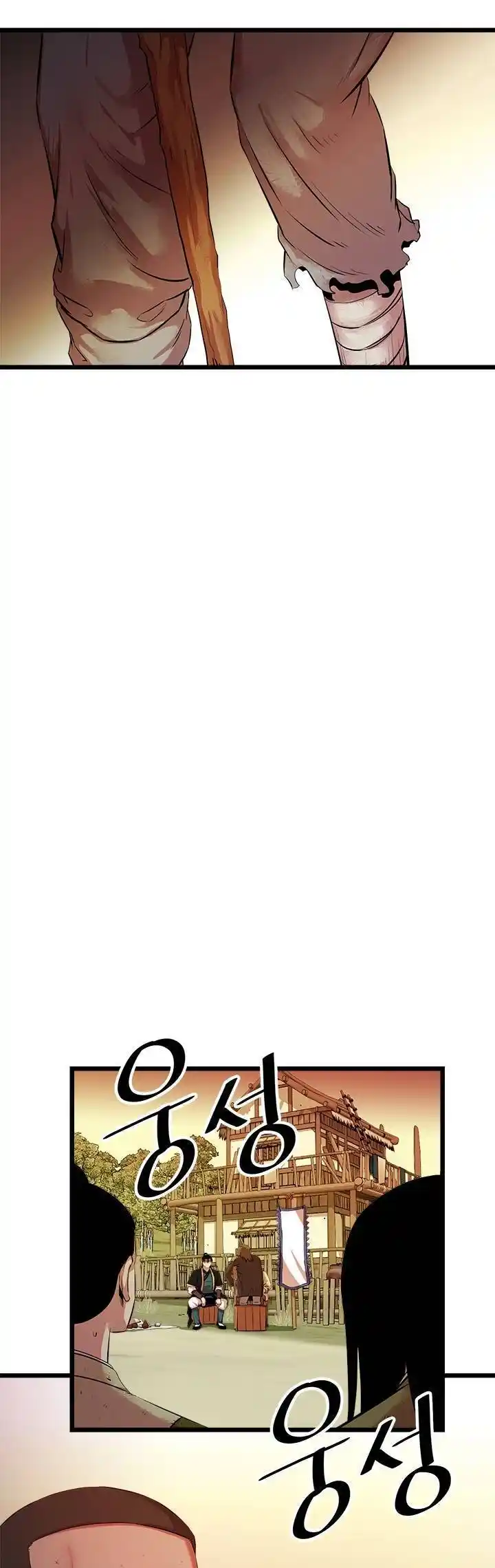 Return of the Scholar 57