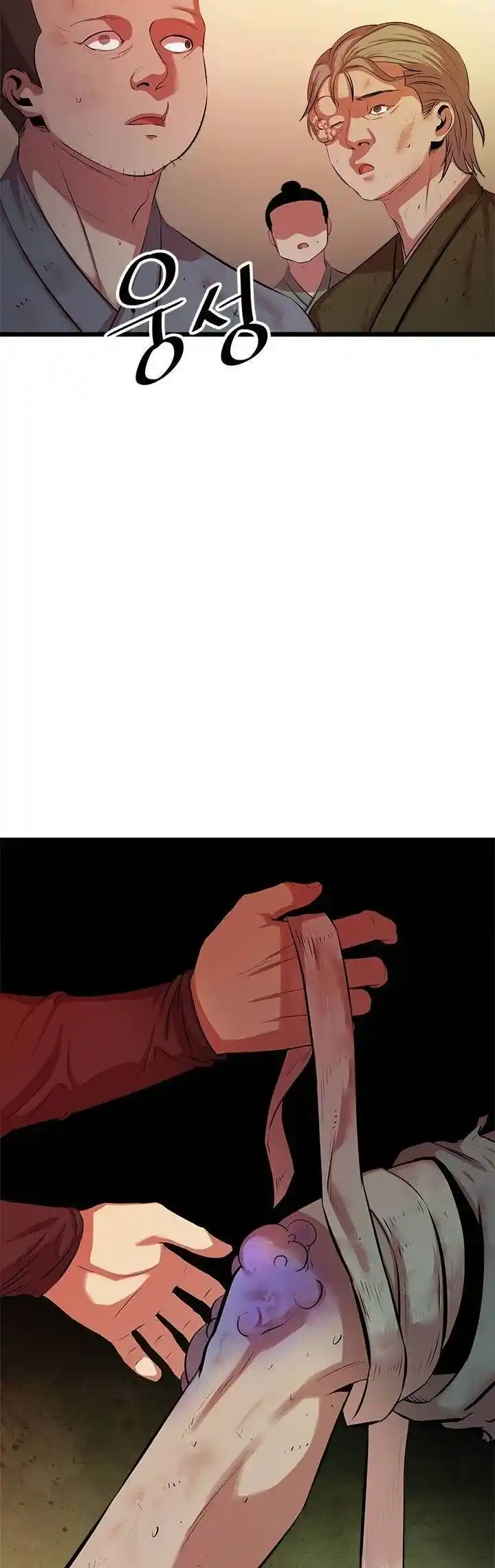 Return of the Scholar 57