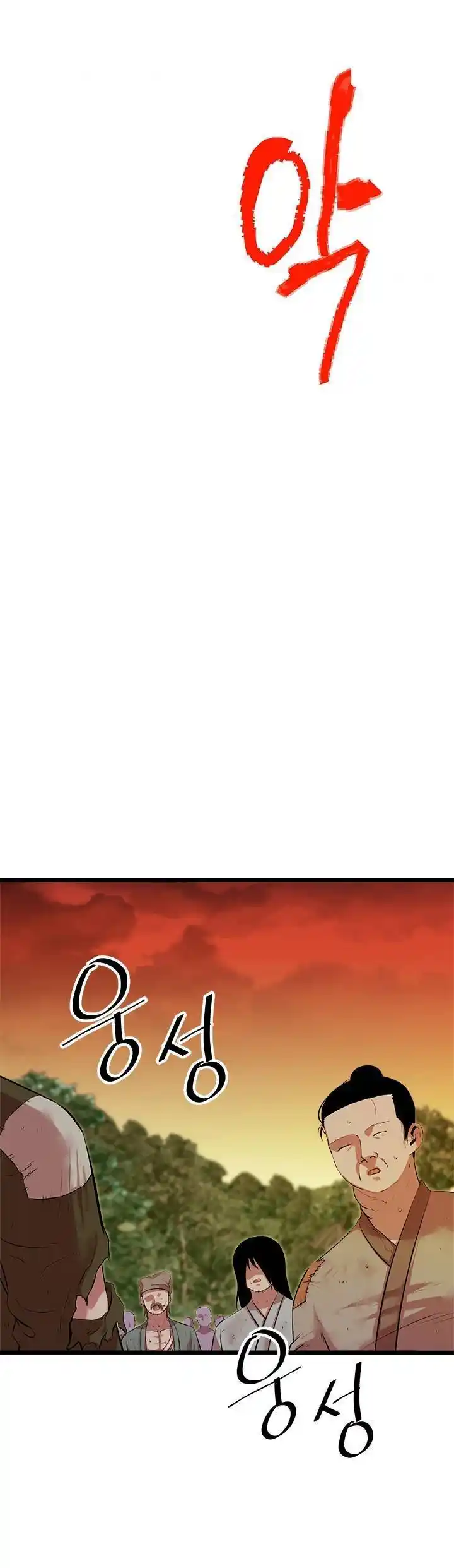 Return of the Scholar 57