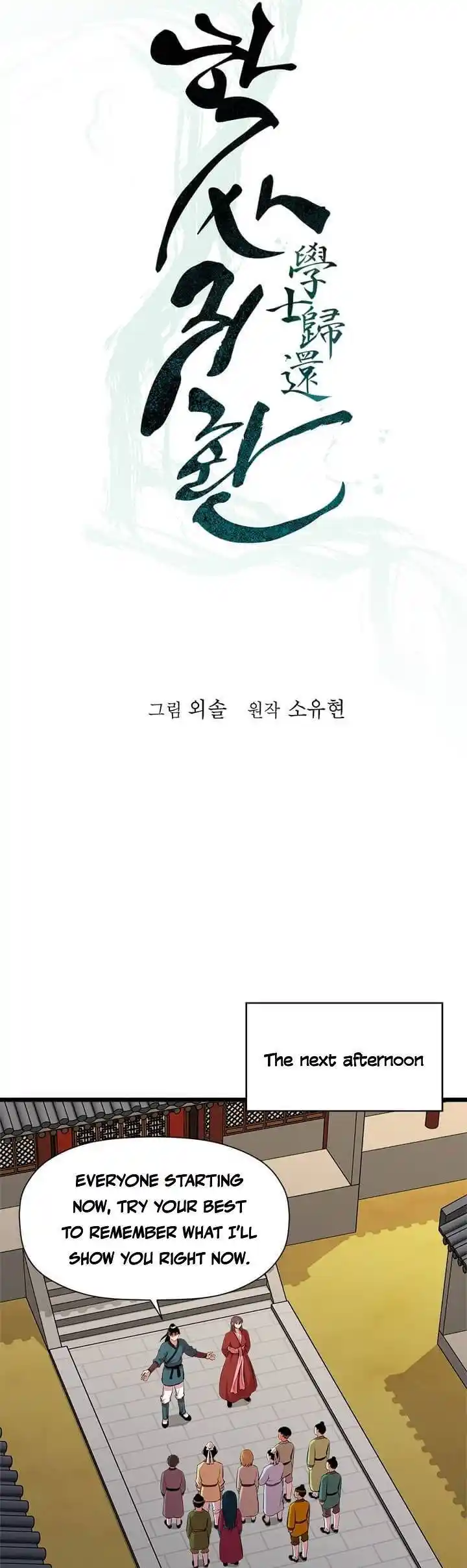 Return of the Scholar 58