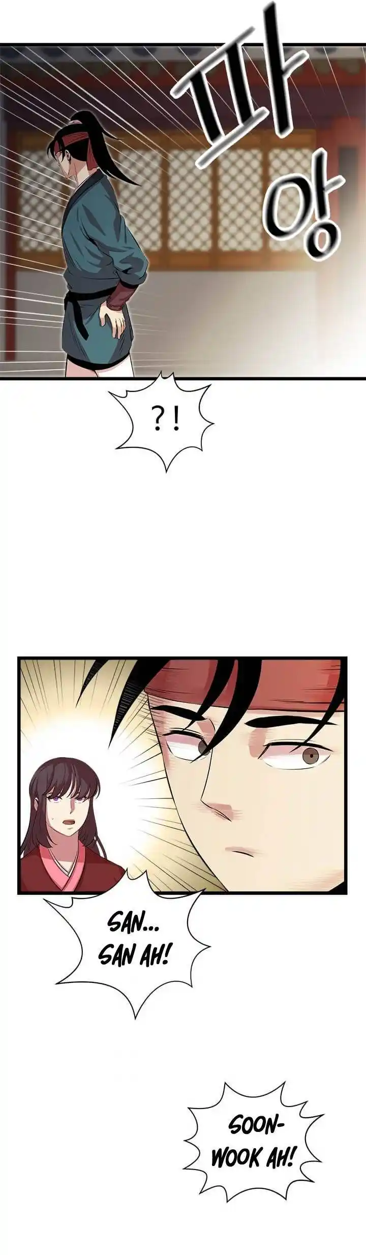 Return of the Scholar 58